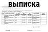 3 банка, которые дадут вам кредит под залог доли в квартире