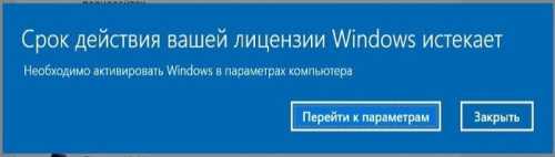 Бесплатное обновление до версии 10