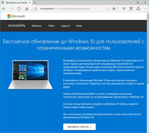 Как избавиться от сообщения «Срок действия вашей лицензии Windows 10 истекает»