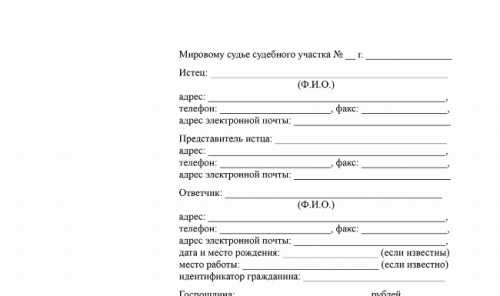 Как развестись с женой без ее участия, если есть дети до 18 лет