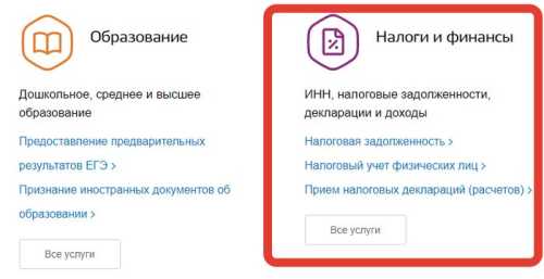 Коммунальные услуги по транспортному налогу узнайте задолженность, задолженность по налогу не отображается