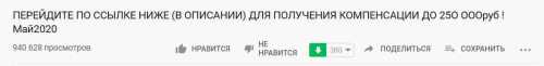 Компенсация НДС физическому лицу развод или нет, разоблачение