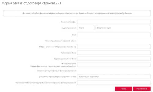 Образец заявления и форма 2022