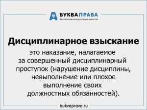 Штраф за утерю военного билета