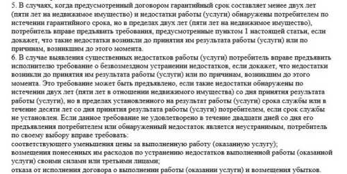 Возврат денег за неоказанную услугу: порядок действий, как вернуть, что делать при отказе, судебная практика, помощь юриста