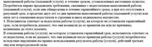 Возврат денег за неоказанную услугу: порядок действий, как вернуть, что делать при отказе, судебная практика, помощь юриста