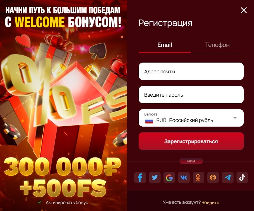 Мотор Казино официальный сайт